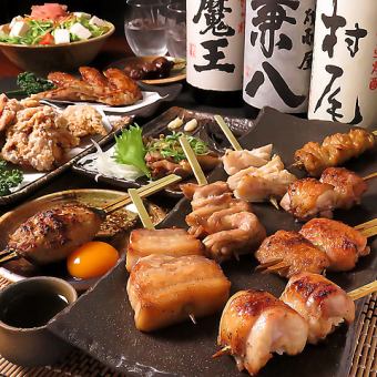 ●180分钟●110种炭烤串、黑猪肉饺子、炸大山鸡等几乎所有菜品均可无限畅饮 3980日元⇒2980日元