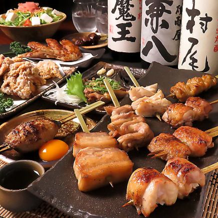 ●180分制●全110種 炭火焼鳥.黒豚餃子.大山地鶏唐揚げetc…ほぼ全品食べ飲み放題3980円⇒2980円