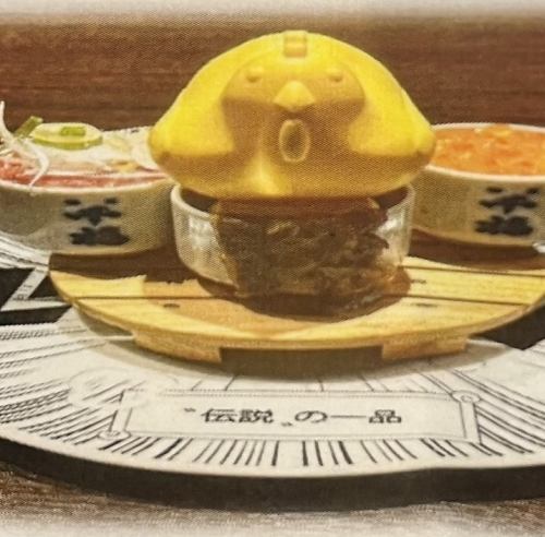 오쵸코밥