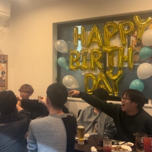 友達と一緒にお祝いしよう