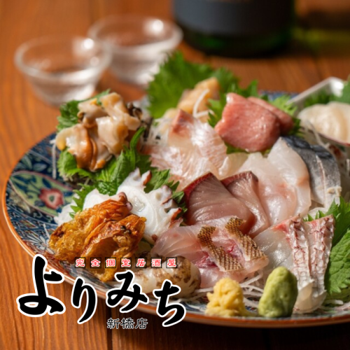 《鮮度抜群の海鮮の数々》見た目も華やかなお刺身盛り合わせ