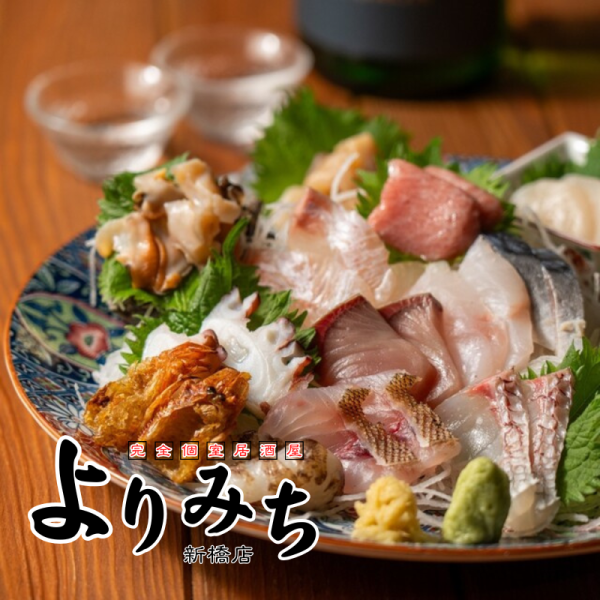 《鮮度抜群の海鮮の数々》見た目も華やかなお刺身盛り合わせ