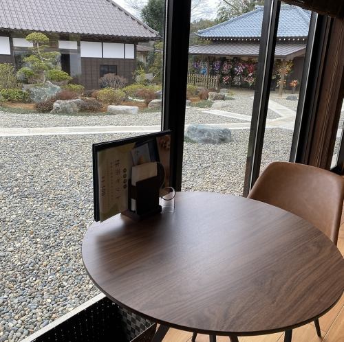 四季を映す風景と味わう