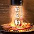 秩父焼肉ホルモン酒場 まる助　蕨店
