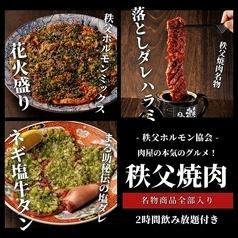 まる助自慢の肉を五感で堪能しちゃってください！