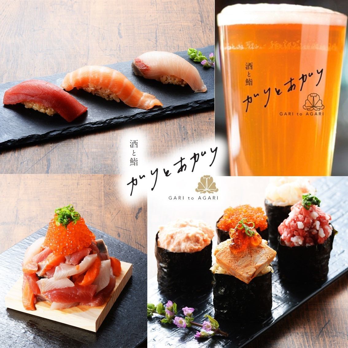 Make delicious sushi more "casual" and "easy".NEO Sushi Izakaya that made it happen