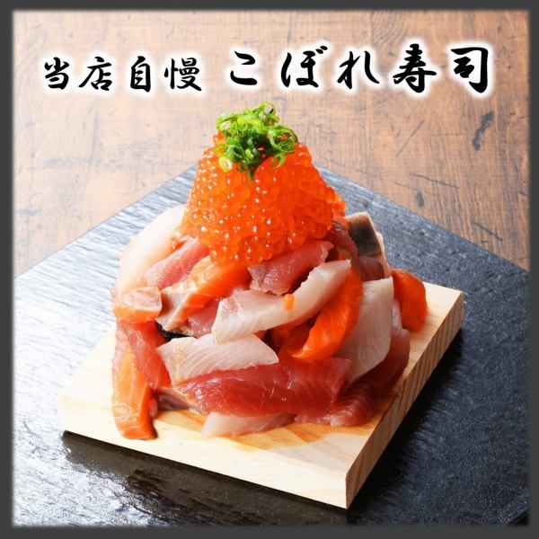 【员工推荐的寿司】鲑鱼子洒落的垂泪寿司，份量很大，在社交媒体上看起来也很棒♪