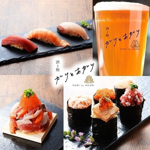 美味しいお寿司をもっと気軽にカジュアルに。NEO寿司居酒屋。