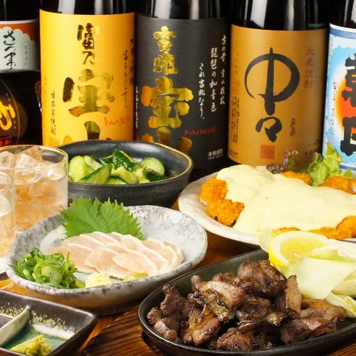 焼酎にこだわる