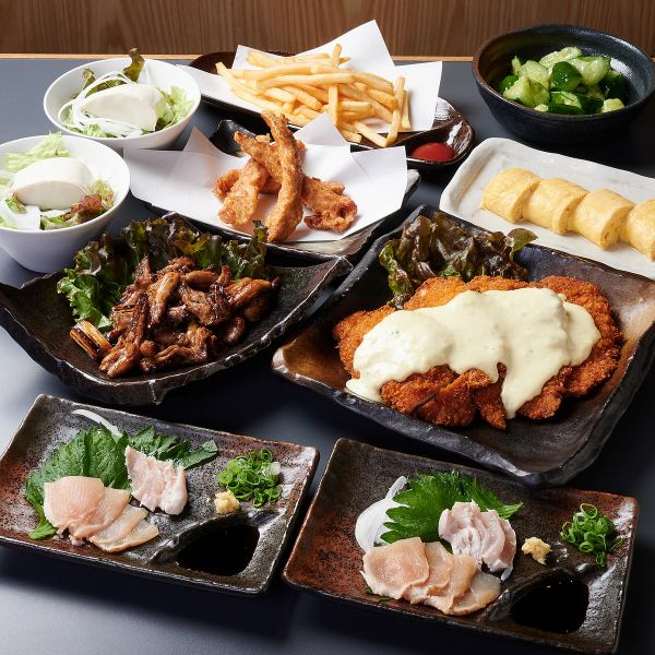 薩摩名物×飲み放題付きコース！