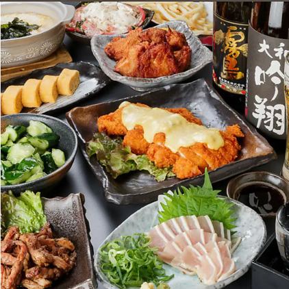 当日予約OK!2H飲み放題付き☆【さくっとコース　3500円(税込)】