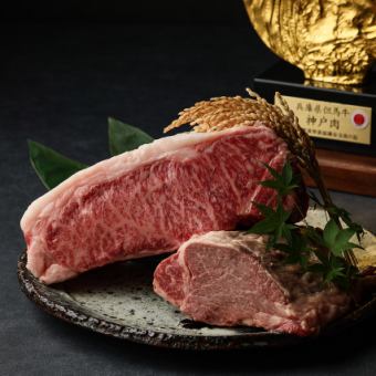 [Includes 100g of A5-grade Kobe beef lean meat] OMAKASE course (12 dishes in total)