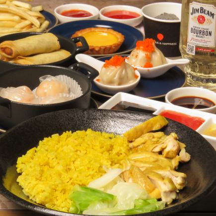 1杯目飲み物全てOK！おすすめ『宴会コース』全7品【3時間飲み放題】+600円でプレミアムに変更可