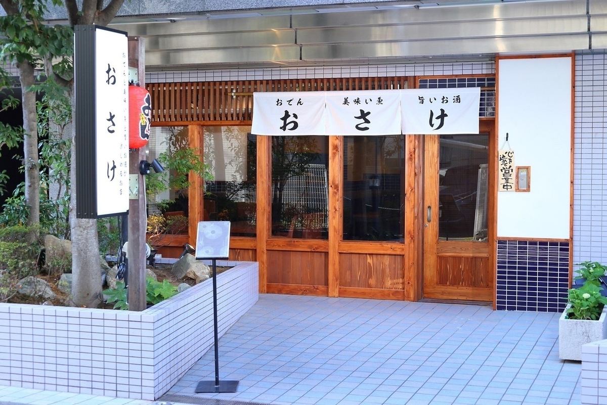 12名までご利用できる半個室のお席をご用意しております◎