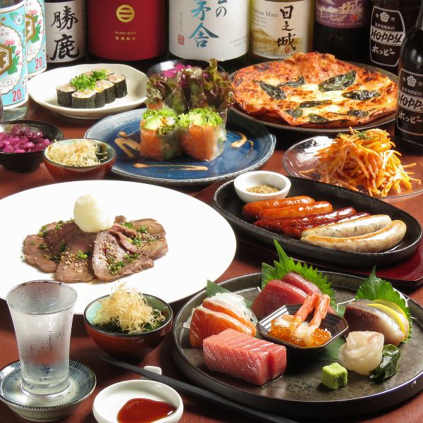 280円~ちょい飲みおつまみ