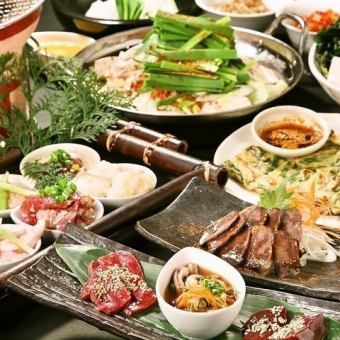 【豪華宴會】全套烤肉和火鍋3,500日圓+2小時無限暢飲1,000日圓（共9道菜）