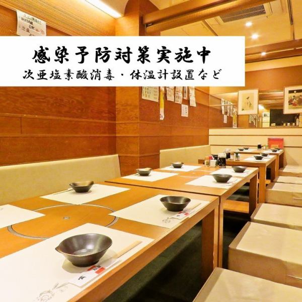 [Alcohol measures are being implemented] The 3rd floor seats are for 4 people ~ A tatami room that can be used as a semi-private room separated by bamboo blinds.In addition, we are implementing measures against the new coronavirus, such as implementing alcohol disinfection at each seat and preparing a subdivision course.If you have any other requests, we will do our best to accommodate them, so please contact us.