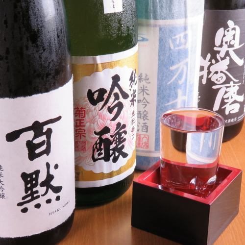 [Local sake and shochu from all over the country]