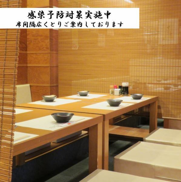 [Information with wide seat spacing] We also provide guidance with wide seat spacing, such as guidance for 8 seats for 5 people.The 3rd floor seats are also semi-private room seats separated by bamboo blinds.You can enjoy your meal without worrying about your surroundings.