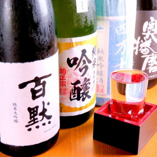 【Local sake and shochu all over the country】