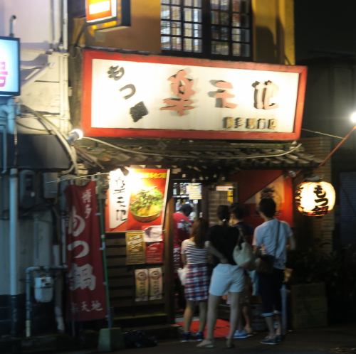 駅チカでの宴会・お食事◎