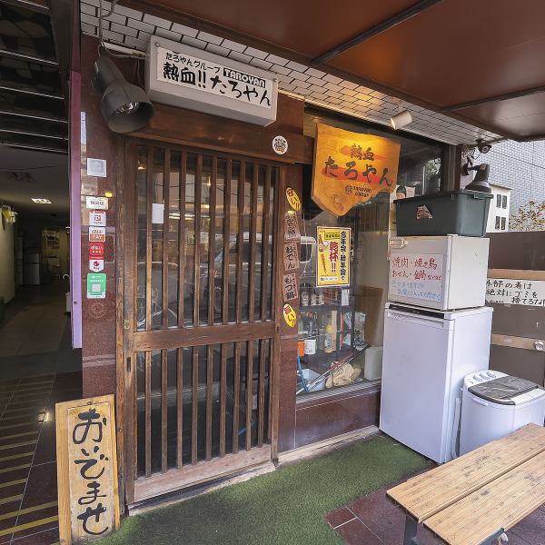 【アクセス情報】南海高野線「堺東駅」西出口より徒歩約8分の場所に位置する当店！リーズナブルな価格でこだわりの料理をご提供しております♪飲み放題付きのおまかせコースもご用意しておりますので、各種宴会利用にも最適です！