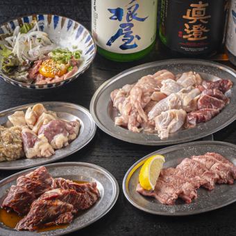 【飲み放題付き】おまかせコース 4500円(税込)～　※予約後にお店からお電話入れさせて頂きます