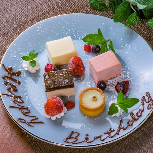 誕生日会や記念日に♪