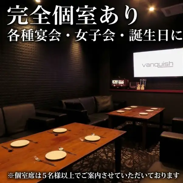 【完全個室でカラオケ歌い放題!VIPROOM】《OPEN~22:00・2時間1000円(税込)※延長1時間500円(税込)/22:00~LAST・2時間2000円(税込)※延長1時間1000円(税込)》5名様~最大12名様※VIPROOMはご予約優先となります。※予約状況によっては延長をお受けできない場合がございます。※チャージ料金は別途頂戴いたします。