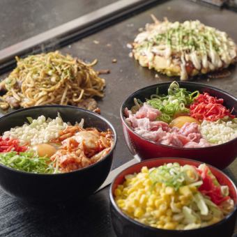 90分食べ放題♪スタンダードコース お1人様2380円(税込)