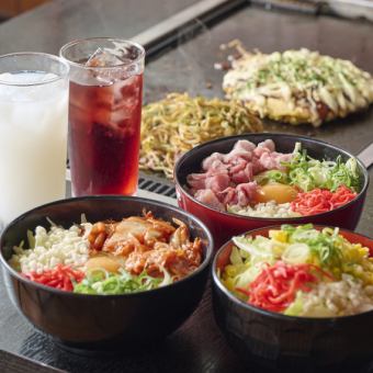 90分食べ放題♪ 学生限定スペシャルコース 《ソフドリ飲み放題付き》 お1人様2000円(税込)