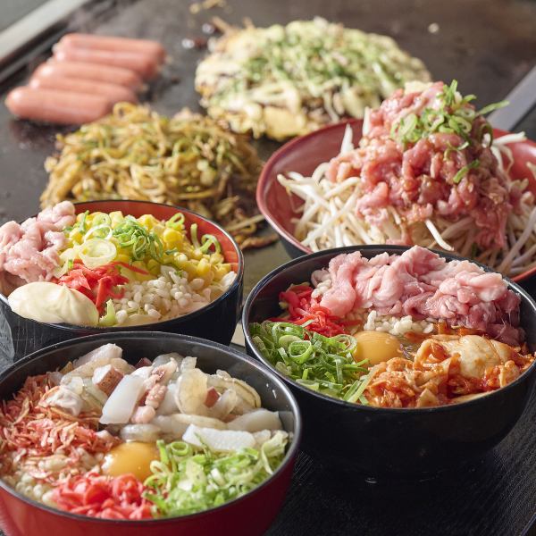 お好み焼き、もんじゃ焼き、焼きそばなどが楽しめる！90分食べ放題♪バリューコース 1980円(税込)