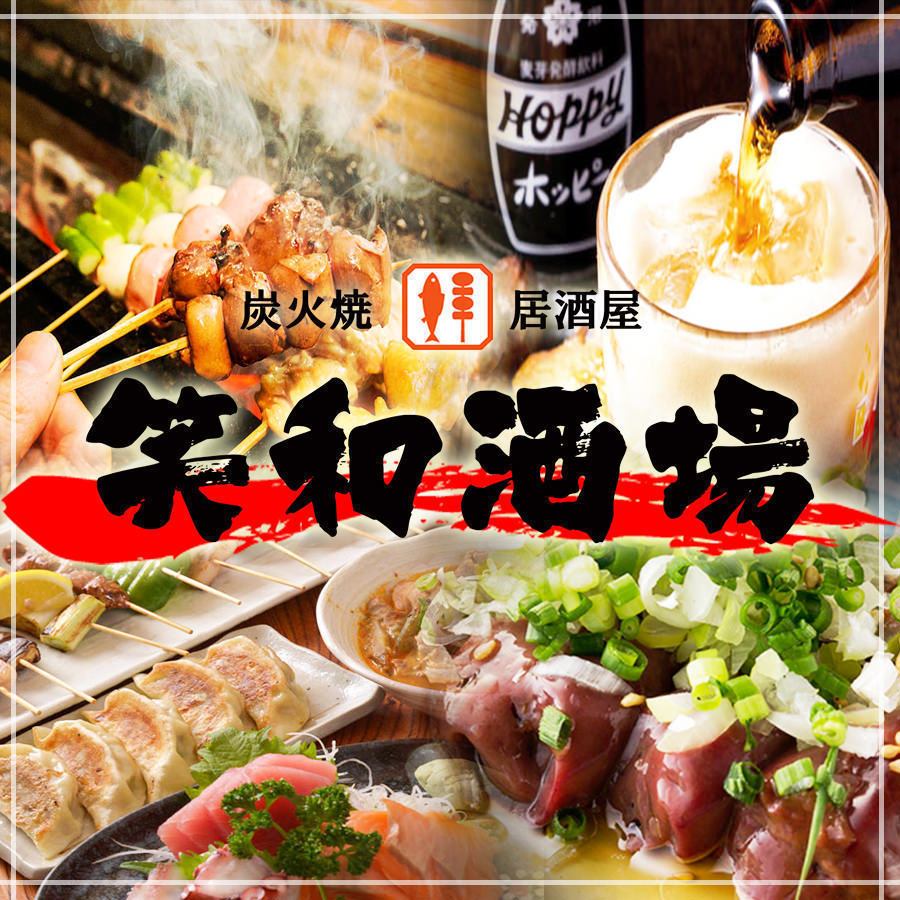Can be rented out ★ No. 1 cost performance in Okachimachi ★ Yakitori and all-you-can-drink course available! Smoking allowed