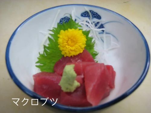 マグロぶつ