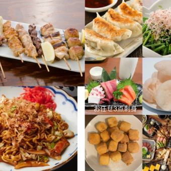 【期間限定笑和満腹コース、2時間飲み放題付き8品料理の中(3品食べ放題)2480円税別