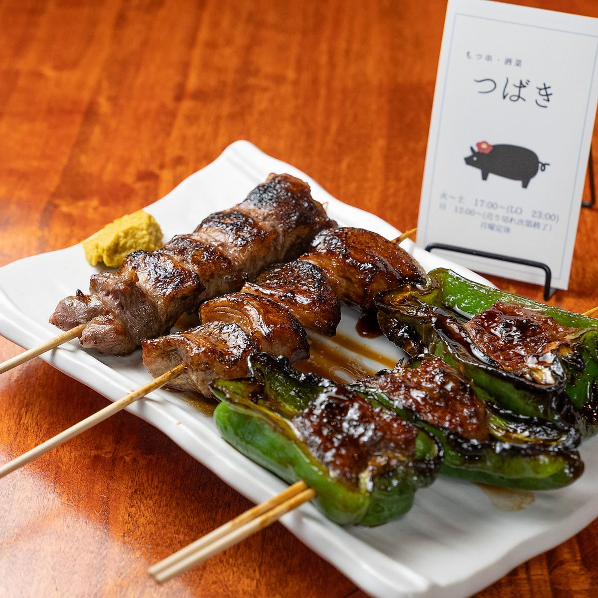 特製のタレに漬けて焼き上げる新鮮なもつ串と金宮酎ハイボールを楽しめるお店