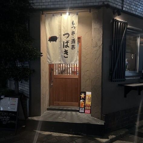 【好立地に位置する拘りの串焼き店】煮込みはスピードメニューなので串が焼けるのを待つ間のお楽しみとして♪じっくり丁寧に焼き上げる串は、一つ一つが絶品。そして金宮焼酎ハイボールは絶対にオススメです。友人との会食やデートにも最適な空間で、特別な時間をお過ごしください◎