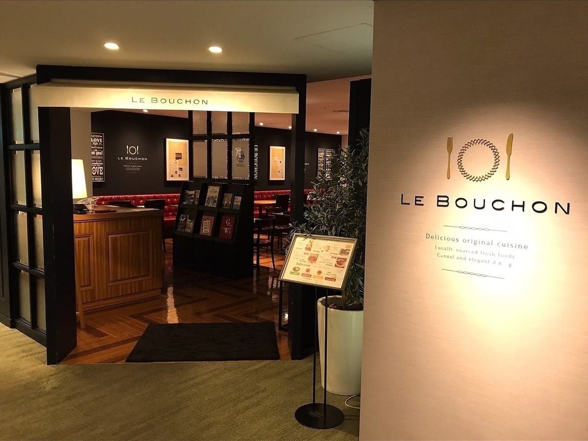 天神ど真ん中の隠れ家レストラン!平日お得なビュッフエ付きランチとカフェ