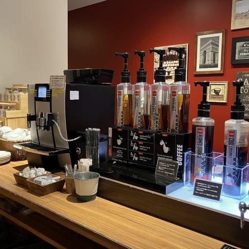 【平日カフェ】時間無制限ドリンクバー!