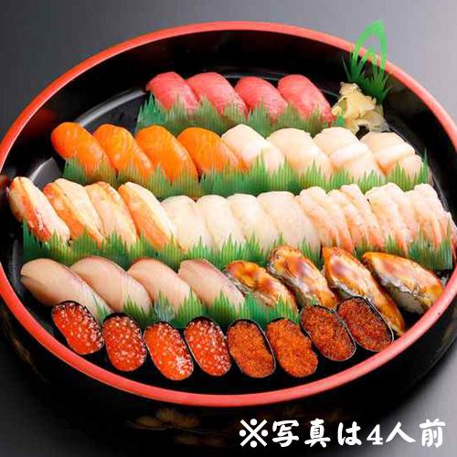 だんらんセット