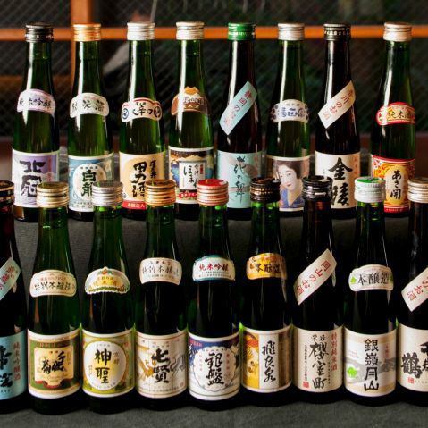 ◆精心挑选◆您可以品尝各种著名的日本清酒和当地清酒！