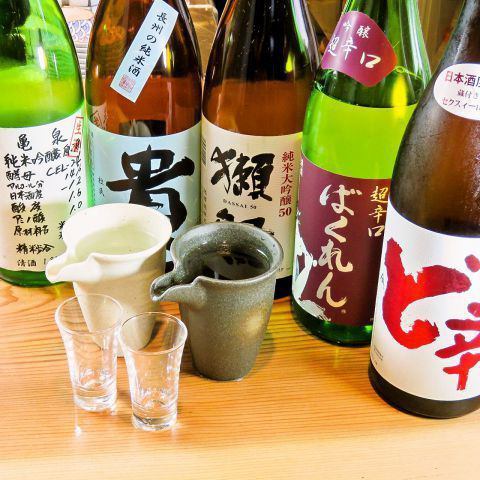 [Special sake !!]