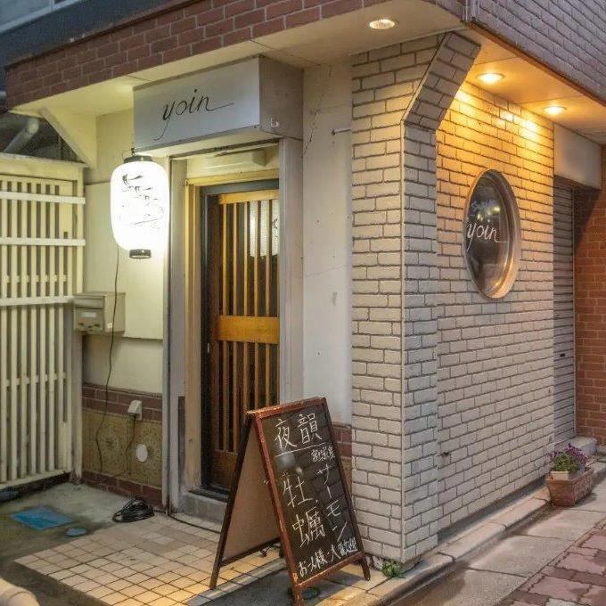 福島駅前でしっぽり愉しみたい方は是非当店へ！