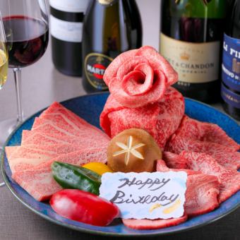 【肉ケーキ＜百合＞】カルビや赤身など450gほどで作る肉ケーキでサプライズにご活用ください！