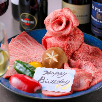 【肉ケーキ＜特選牡丹＞】厚切りタンや希少部位など600gほどで作る肉ケーキです！