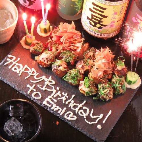 Takoyaki birthday benefits