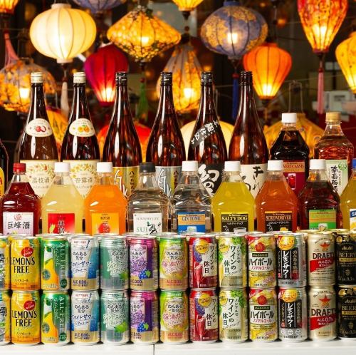 ドリンク80種類以上！