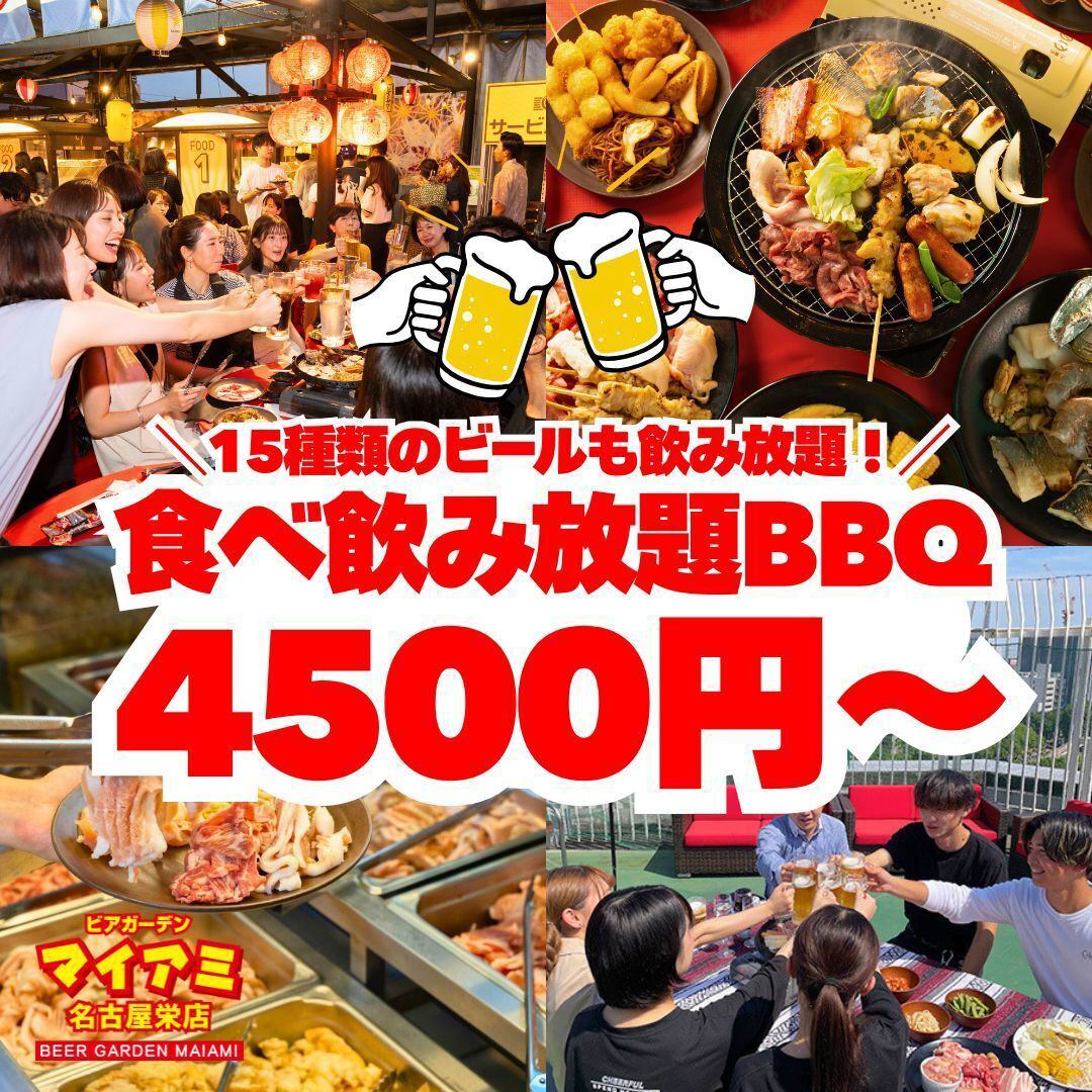 This year too!! A beer garden that will "really energize you"!