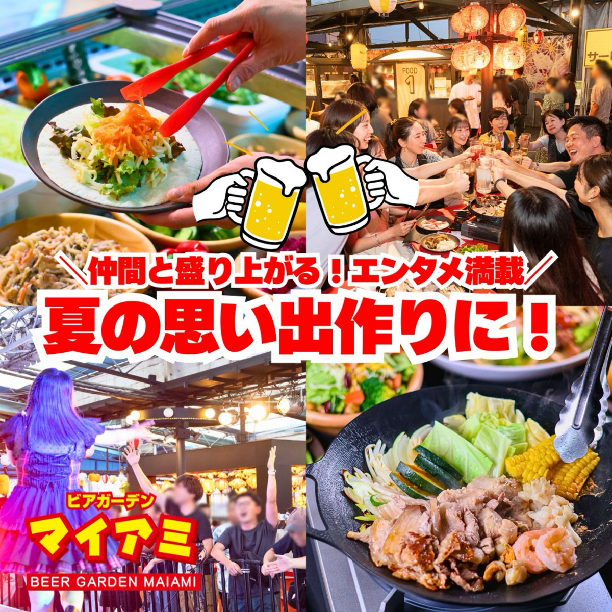 This beer garden offers all-you-can-eat and drink, live music, and more – it's the best!