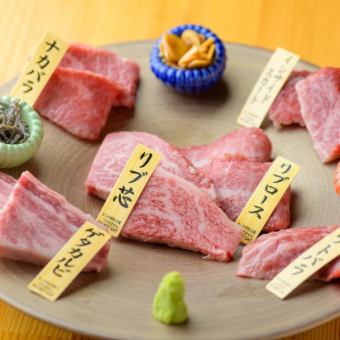Sendai beef prime (2 to 3 servings)